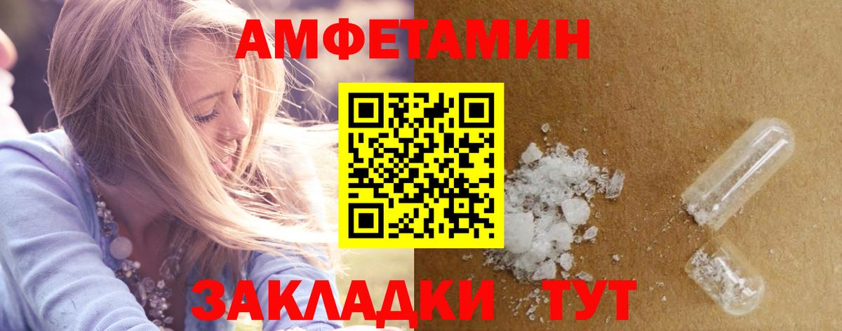 АМФ  Вход с VPN  Кондопога  АМФ 98% 