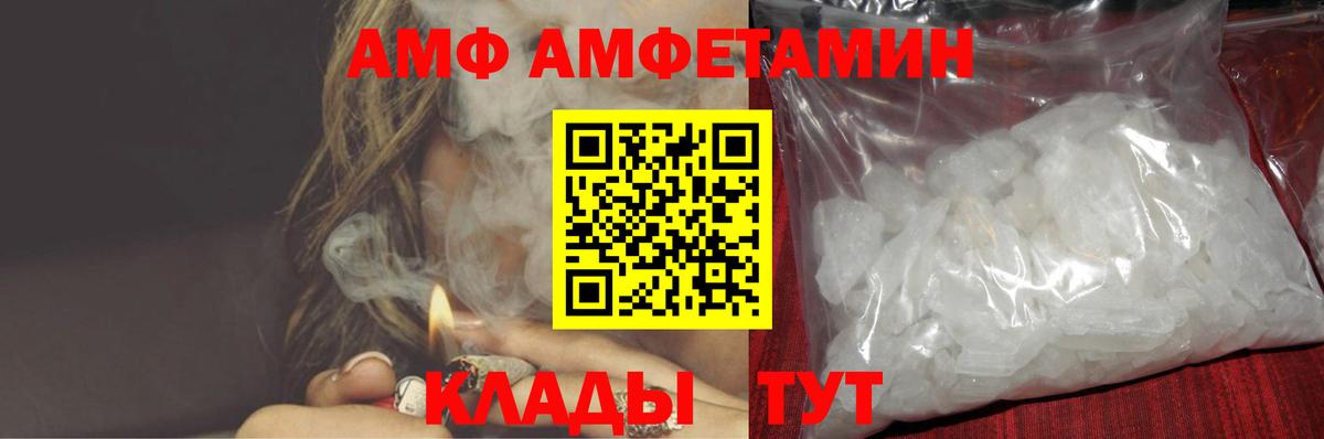 Amphetamine 98% Кондопога