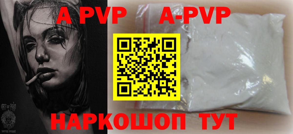 Alfa_PVP СК  Вход с VPN  Кондопога  APVP крисы CK 