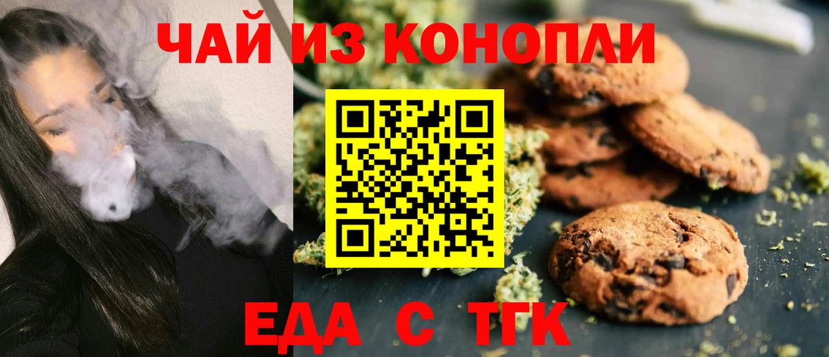 Кондопога  Canna-Cookies марихуана  Вход с VPN 