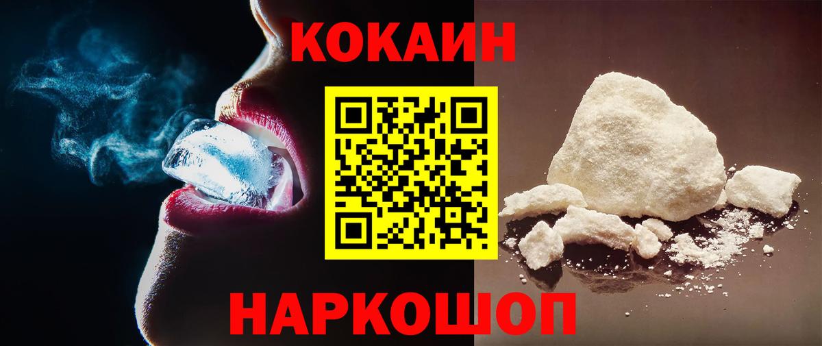 COCAIN Боливия Кондопога