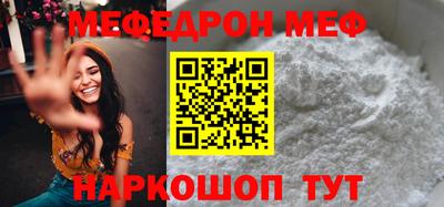ешки Мариинск