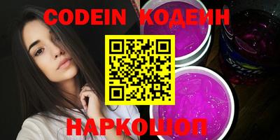 кокаин Можга