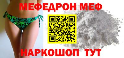 ешки Мариинск