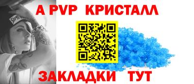 ешки Мариинск