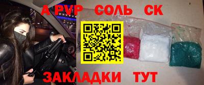 мдма Малгобек