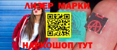 ешки Мариинск