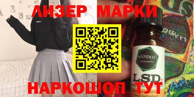 марки nbome Малоярославец