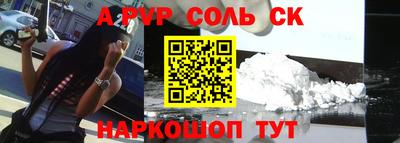мдма Малгобек