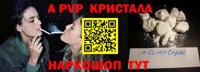 ешки Мариинск