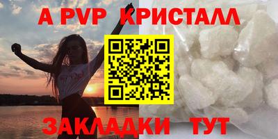 ешки Мариинск