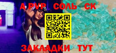 марки nbome Малоярославец