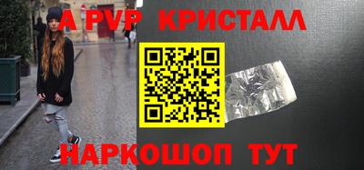 ешки Мариинск