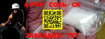 кокаин Можга