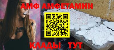 ешки Мариинск
