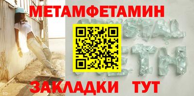 прущие крисы Можайск