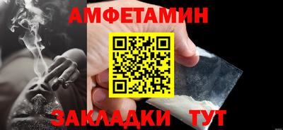 ешки Мариинск
