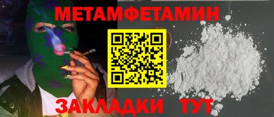 марки nbome Малоярославец