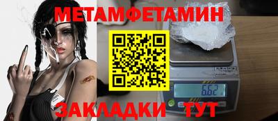 марки nbome Малоярославец