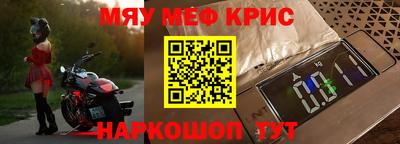мдма Малгобек