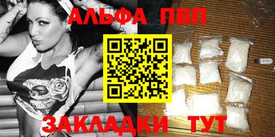 прущие крисы Можайск
