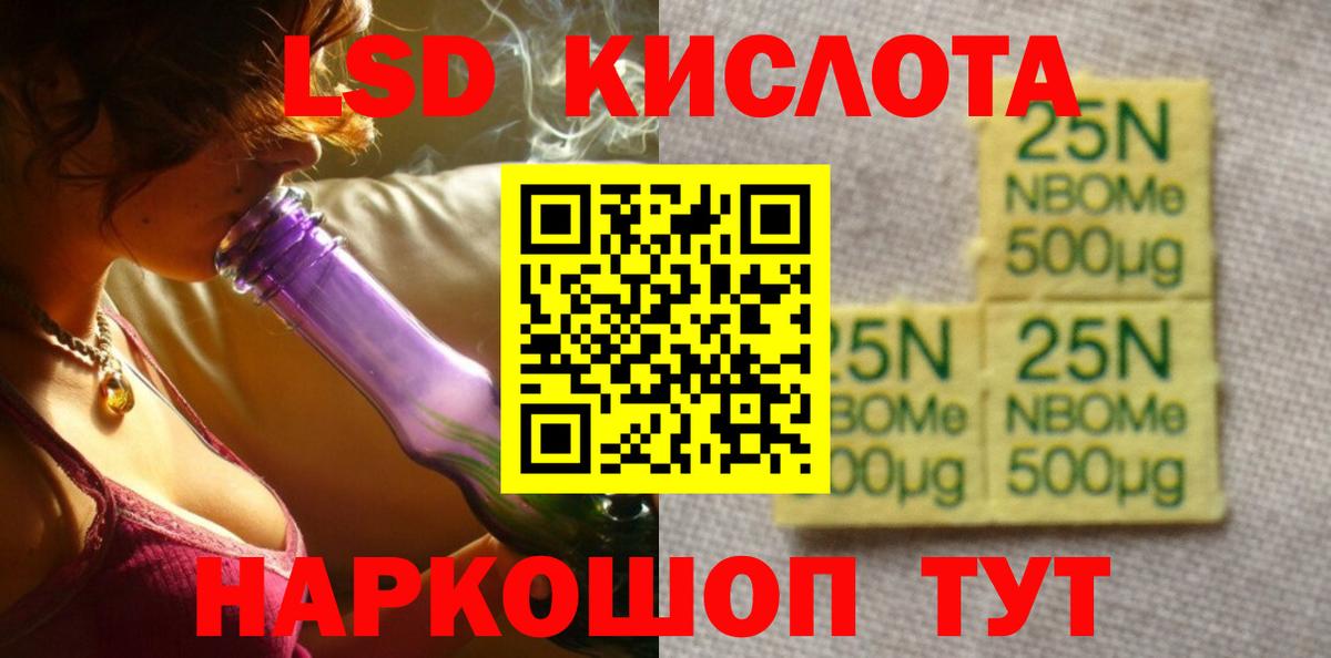 Лсд 25 экстази кислота  LSD-25 экстази кислота  Кондопога  Вход с VPN 