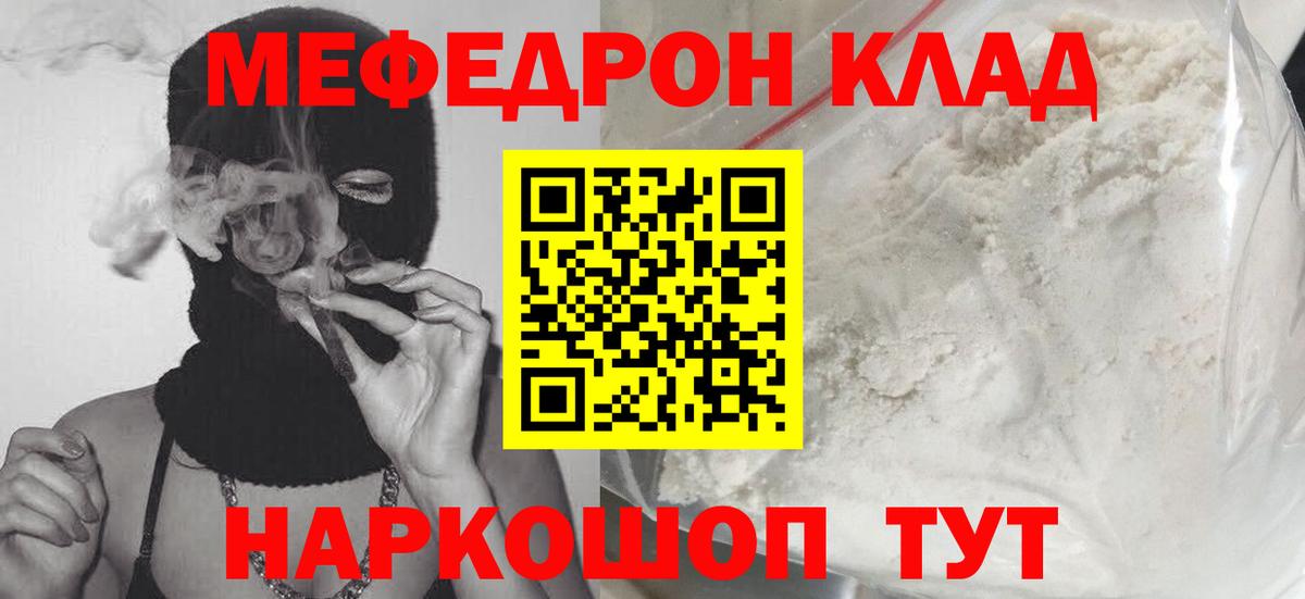 МЕФ мука Кондопога