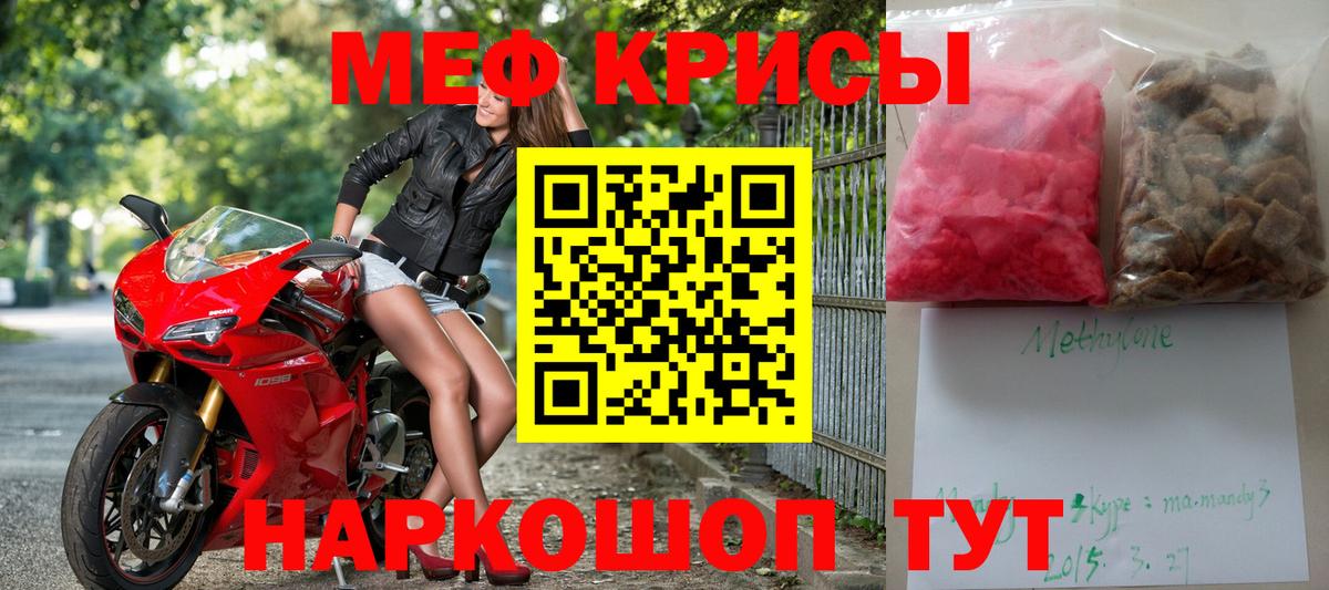 Меф  Вход с VPN  Кондопога  МЕФ 4 MMC  Мефедрон 