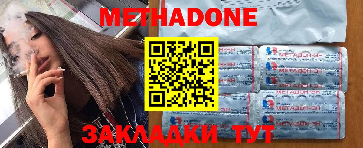 МЕТАДОН мёд  Вход с VPN  Кондопога  MEGA ссылки  МЕТАДОН белоснежный 