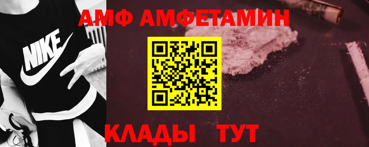 Первитин пудра  Первитин пудра  Кондопога  Вход с VPN 