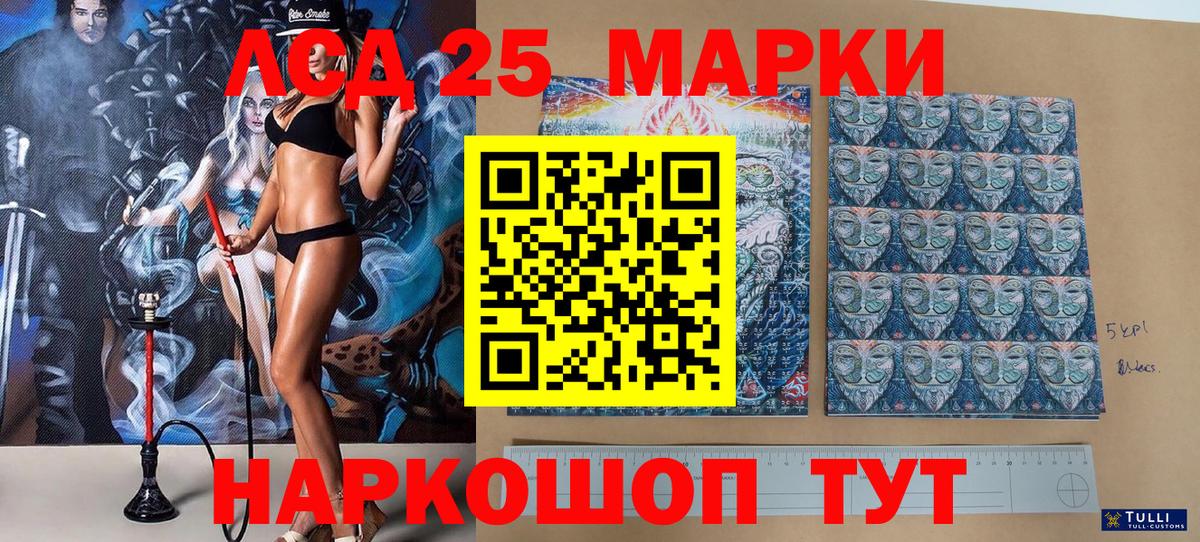 Вейп ТГК  ГАШ  Кондопога  КОКАИН  ГАШИШ  МДМА  Вход с VPN  Кетамин  А ПВП СК кристаллы  МАРИХУАНА  Меф  