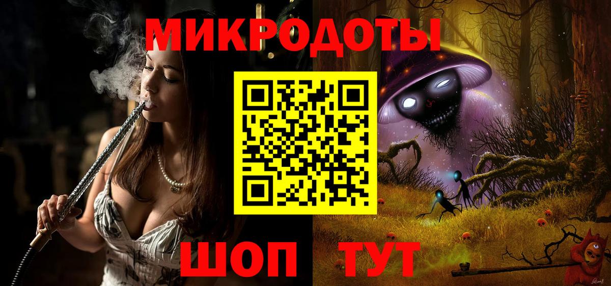 Псилоцибиновые грибы прущие грибы Кондопога