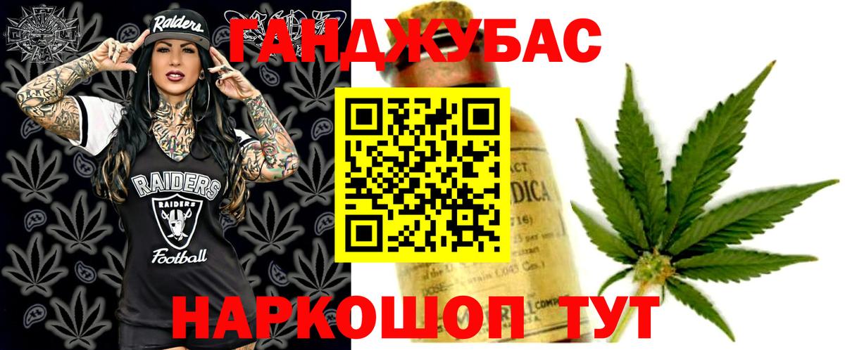 Бошки марихуана OG Kush  Вход с VPN  Кондопога  Бошки марихуана марихуана 